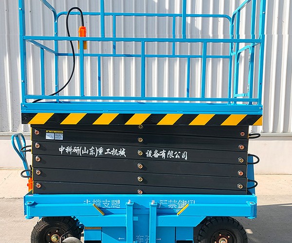 万源自行走升降机